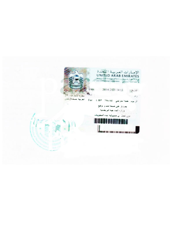 Embassy Attestation – Sample